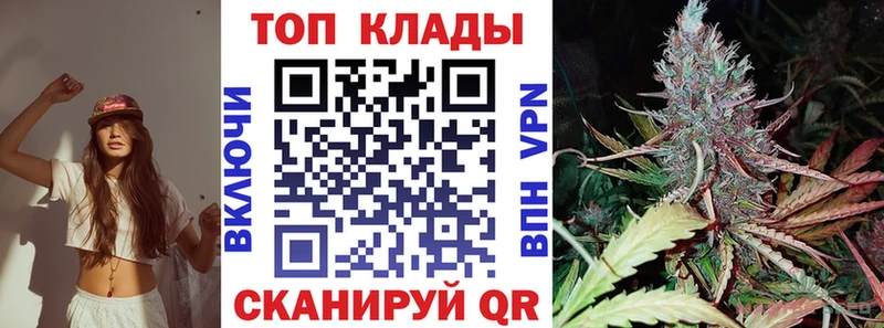 Купить закладку Cocaine  A PVP  Амфетамин  МЕФ  Бошки Шишки  Кыштым