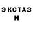 Экстази MDMA TheC21H23NO5