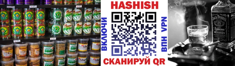 Купить  Кыштым  Еда ТГК марихуана 