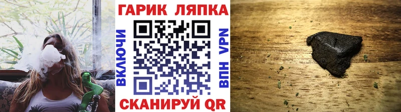 Купить  Кыштым  ГАШИШ Изолятор 