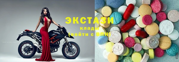 мдма Горнозаводск
