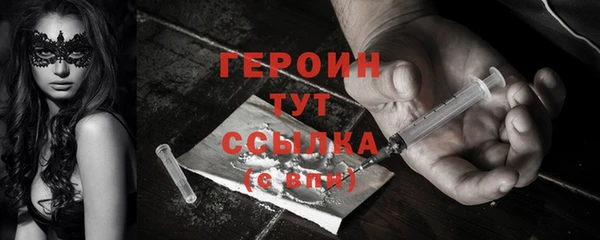 jwh Гусиноозёрск