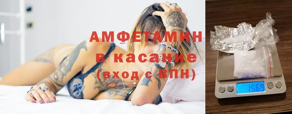герыч Горняк