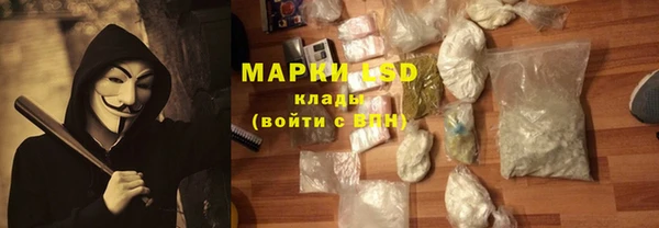 герыч Горняк