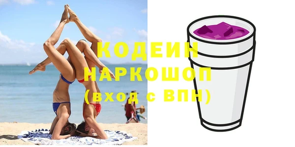 мдма Горнозаводск