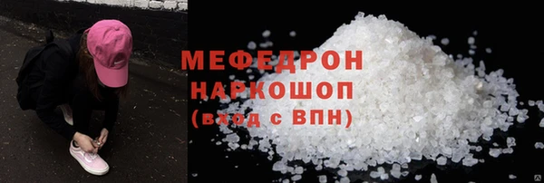 круглые Горно-Алтайск