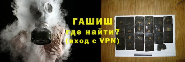 герыч Горняк