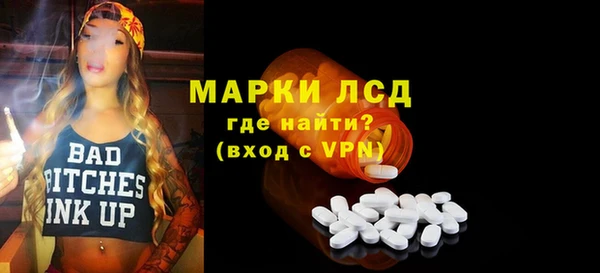 герыч Горняк