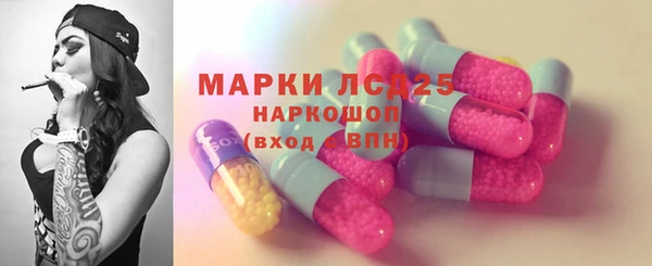 герыч Горняк