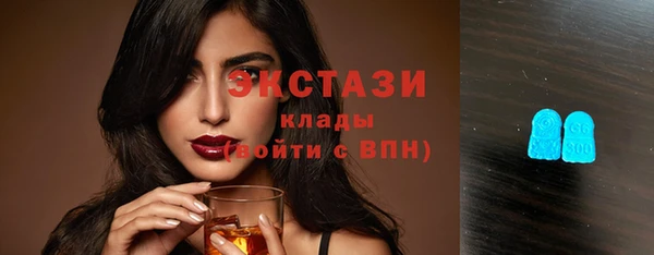 круглые Горно-Алтайск