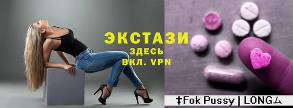 круглые Горно-Алтайск