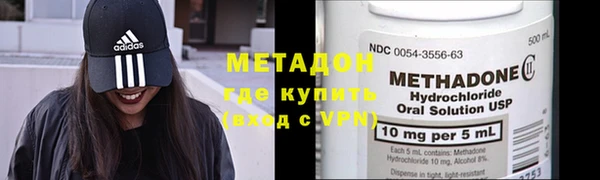 мдма Горнозаводск