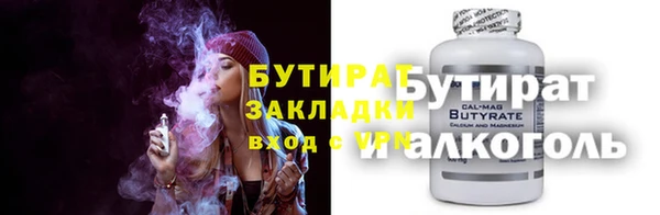 мдма Горнозаводск