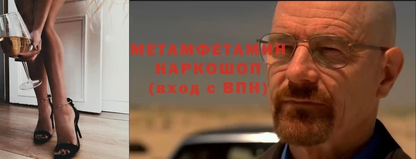 мдма Горнозаводск