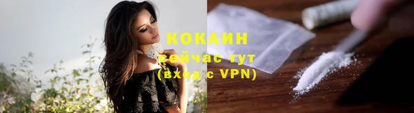 круглые Горно-Алтайск