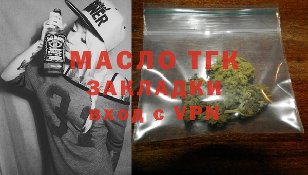 герыч Горняк
