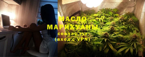 мдма Горнозаводск