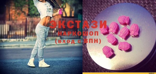 мдма Горнозаводск