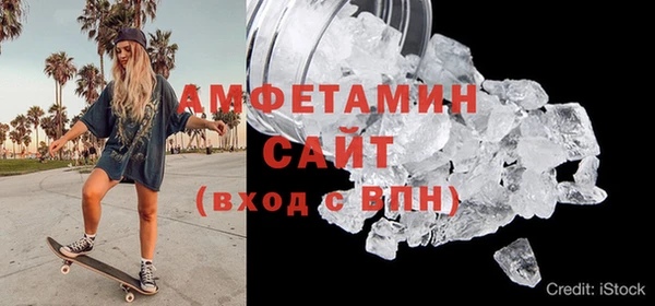 кокаин премиум Гусь-Хрустальный