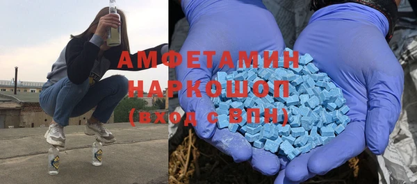 герыч Горняк