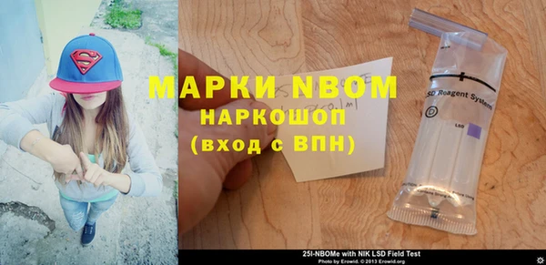 герыч Горняк
