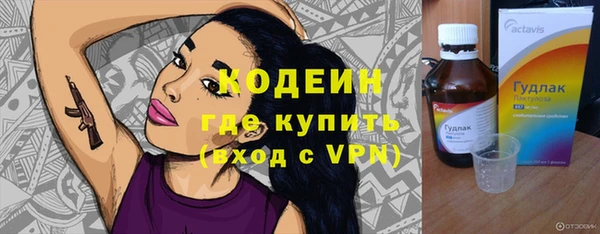 кокаин премиум Гусь-Хрустальный