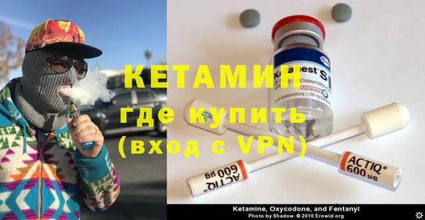 кокаин премиум Гусь-Хрустальный