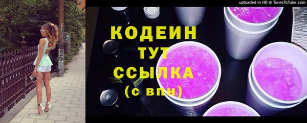 герыч Горняк
