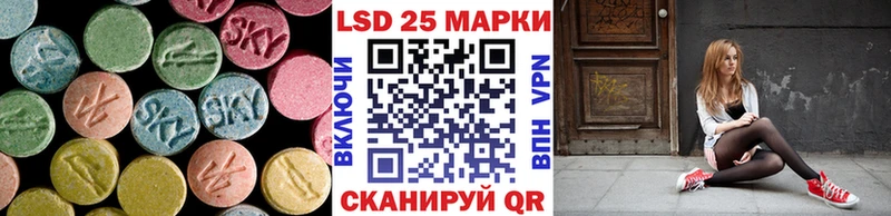 Купить  Кыштым  ЛСД экстази кислота 
