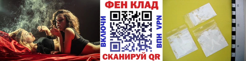 Первитин мет  Купить закладки  Кыштым 