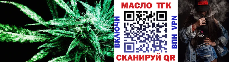 Купить  Кыштым  ТГК Wax 